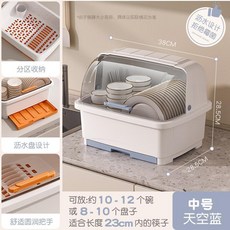碗筷收納盒 帶蓋 餐具收納箱 廚房瀝水架, 1個, 中號-藍白色 加厚款式 2-3人用, 藍白色