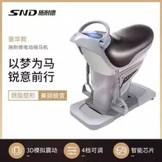 승마 운동기구 기계 승마기 말운동 말타기, 럭셔리120KG4단회색