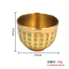 黃銅供水杯 佛前供奉杯 菩薩供酒杯 家用桌前擺設 小號擺飾 財神祭祀用品 宗教儀式器具 傳統工藝品+大號-黃銅百福供水杯【1個】