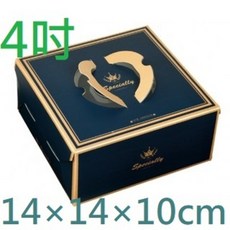 法蘭斯 蛋糕紙盒 烘焙包裝, 1個, 4吋布丁蛋糕盒+金圓盤 14×14×10, 藍色