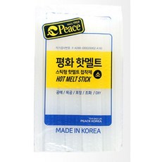 평화 글루건심 53354 소 핫멜트스틱 15244pc 1(PC)