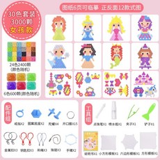 와플블럭 어린이선물 유아장난감, 06.[소녀]24색3000장+포토북+컬러박스, 1개