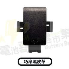 電池哥 Qi無線充電車用手機架 感應式無線充電器 車用手機支架 附USB線, 巧帛黑皮革-A20, 巧帛黑皮革, A20