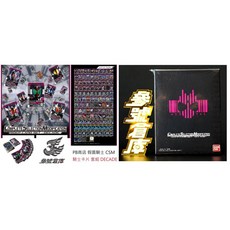 假面騎士 CSM DECADE 騎士卡片套組, 1個