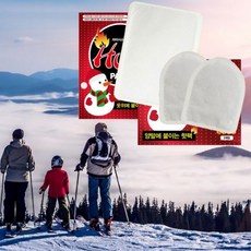 붙이는 핫팩 등핫팩 어깨핫팩 속옷핫팩 양말핫팩 발핫팩 겨울 스키 보드 낚시 등산 (Araium), 03 A.붙이는핫팩 미니 20g