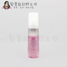 GOLDWELL 歌薇 免沖洗護髮 鑽石露系列 (水感/光感/光纖/動感/韌感), 1個, 光感鑽石露150ml