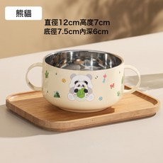 316L兒童碗創意卡通寶寶飯碗不鏽鋼餐具吃飯專用雙層防燙輔食湯碗, 1個, 25, 創意卡通兒童碗(熊貓)
