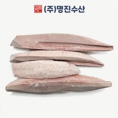 [명진수산] 날개다랑어(알바코) 지물 로인 10kg 1개