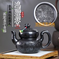 原礦石黃泥手工功夫茶紫砂壺, 1個, 手工鴻福滿堂功夫茶紫砂壺:570ML