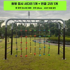 감각 놀이 기구 그네 로프 등반 균형 클라이밍 행잉, E타입- 작은 원반 등반 밧줄