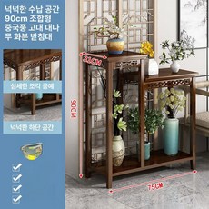 꽃선반 우드 스탠드 꽃받침 정리대 분재 계단식 이동식, 두꺼운 순수 조합 90cm