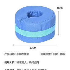 고정 폼 발베개 메모리 무릎 다리베개 베개 지지 슬리퍼 다리 사이드 클립 스트랩 레깅스, 1개, N. 발목 형 고탄성