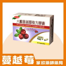 六鵬 蔓越莓複方機膠囊 (30顆/盒) 女性私密呵護 蔓越莓萃取, 1個