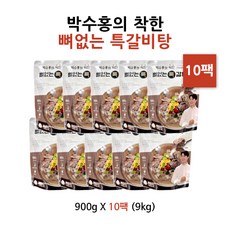 박수홍의 착한 뼈없는 갈비탕 900g 신상품, 10개