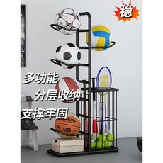籃球收納架 家用足球羽毛球架 置物架 運動體育器材收納筐 球類整理架, 1個, 大號-10層黑紗紋【經典款無框】高146,6層