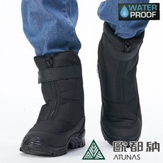 ATUNAS 歐都納 男 中筒保暖雪靴