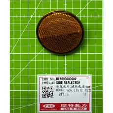 PGO 側反光片 BON JBUBU TIGRA150 (現貨5%), 1個