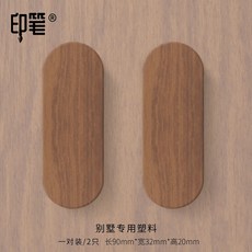 【開發票/統編】免釘膠強力拉手 門窗把手 鋁合金門木門玻璃自黏輔助把手 抽屜拉手窗戶960112, 1個, 榆色,#免打孔小拉手