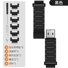 카플레이 안드로이드오토 안드로이드오토무선 미러링 와이파이 EKIY 동글이, B. 자석 잠금장치 시계 스트랩 블랙, G. 적용 가능 360 시계 P1P1ProSE