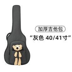 일렉기타 가방 악기 통기타 취미 긱백 36인치블랙 전용 보관용, D. 404인치 그레이너트 두꺼워진 업그레이드