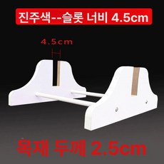 촬영 받침대 거치대 홀더 반사판 다이 우드락 랙 수직, 1개, 2.5mm 4.5cm B