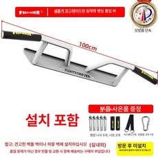 벽부착 철봉 홈트레이닝 광배근 운동기구 풀업바, 흰색신형곡선형원통1개-설치포함, 1개, 1kg