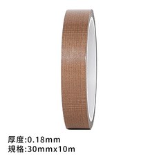 鐵氟龍膠帶 絕緣隔熱膠布, 1個, 厚度0.18mm,寬10mm長10米 一捲