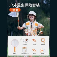 戶外探索玩具童崑蟲收集器埰集箱捕捉工具蝴蝶網籠觀察盒化學動手 兒童戶外探索玩具組，培養科學興趣, 1個, 小號觀察盒+卡片+放大鏡+夾子+捕捉網+