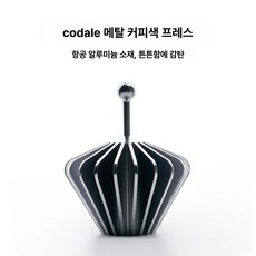 핸드드립 린싱 도구 종이 필터 드립 침출 거치대, 1개