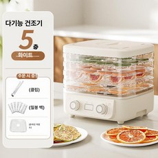 여느상점 가정용식품건조기 과일 식품 다목적 소형 6칸, 5칸