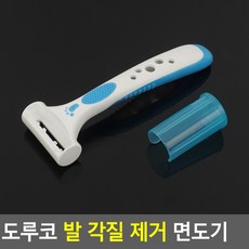 풋케어 발바닥 각질제거 뒤꿈치 굳은살제거, 1개, 1개입