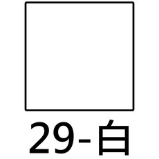 Pentel 飛龍 廣告顏料 30cc POS-T, 29# 白色