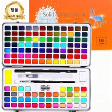 포령트레이드 고체 수채화물감 키트 워터브러쉬 세트, 128색