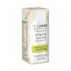 상하목장 유기농 우유 125ml 48개