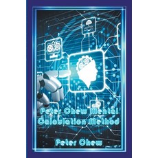 (영문도서) Peter Chew Mental Calculation Method Paperback, Pcet Ventures (003368687-P), English, 9798223671985