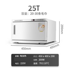 온장고 네일샵 피부관리실 스팀기 물수건 실 스팀 수건