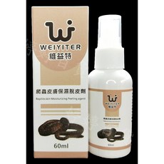 維益特 爬蟲皮膚保濕脫皮劑 60ml, 1個