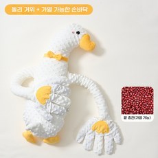 엄마 손길 수면쿠션 등센서 완화 모로반사 방지 안심 인형, 7A 항균 [무소음 수면] 두두융-돌리구스 [온찜질로