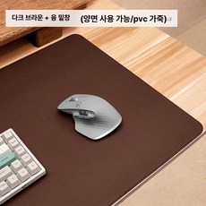 책상 장패드 사무용 식탁보 PVC 데스크 히팅 키보드, 1400x700mm, 1개, 단면 벨벳 다크브라운