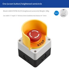 비상 정지 푸시 버튼 스위치 컨트롤 박스 엘리베이터 보호 커버 포함 방수 인클로저 22mm 장착, [07] 7, 1개