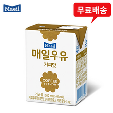 매일우유 멸균 커피맛 x/커피우유/무배, 200ml, 12팩