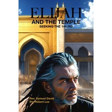 (영문도서) Elijah and The Temple: Seeking the 144 000 Paperback, Independently Published, English, 9798357994172