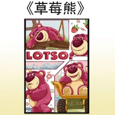 臺灣發貨-卡通動漫草莓熊1000片木質拚圖成年人治癒係龍貓兒童益智玩具禮物, 1個, 三麗鷗-M1383,120片木質拼圖禮盒裝