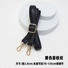 가방 어깨끈 에나멜 광택 가죽 레더 숄더백 크로스 스트랩 레진 1.2cm 건메탈블랙 후크, 1개, 호두나무 2.0cm 금색 후크