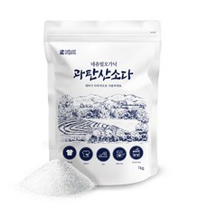 [네츄럴오가닉] 과탄산소다 100% 단일성분 다목적 산소계 표백제 1kg, 과탄산소다 1kg, 1개