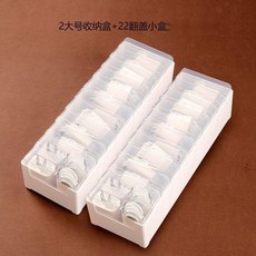 數據線收納盒 充電線纏繞線盒 桌面手機線理線器, 1個, 2大號收納盒 贈22翻蓋小盒