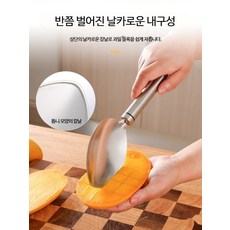 망고커터 과일칼 스테인리스 슬라이서 과일 빙수재료손질 나이프 절단기, 과일 숟가락 1개 + 과일 포크 5개, 5개