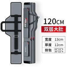 佳之釣魚竿包 雙層三層魚桿包 加厚大容量新款釣魚收納包, 【大師款】120cm雙層大肚包