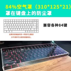 촬영용 투명 아크릴판 스튜디오 연출 커버, S. 84키 310x125