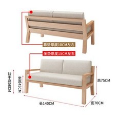 北歐實木大書桌現代簡約長條桌客廳休閒區學生學習桌圖書館閱讀桌長條桌 辦公桌 洽談桌 培訓桌 桌椅組閤, 140cm沙發椅